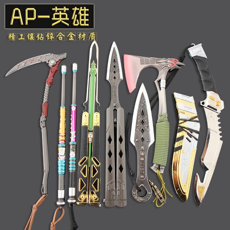 APEX Legends Heirloom Octane Butterfly Knife, Lifeline Shock Stick, Death Curve, Wraith Kunai Alloy Model