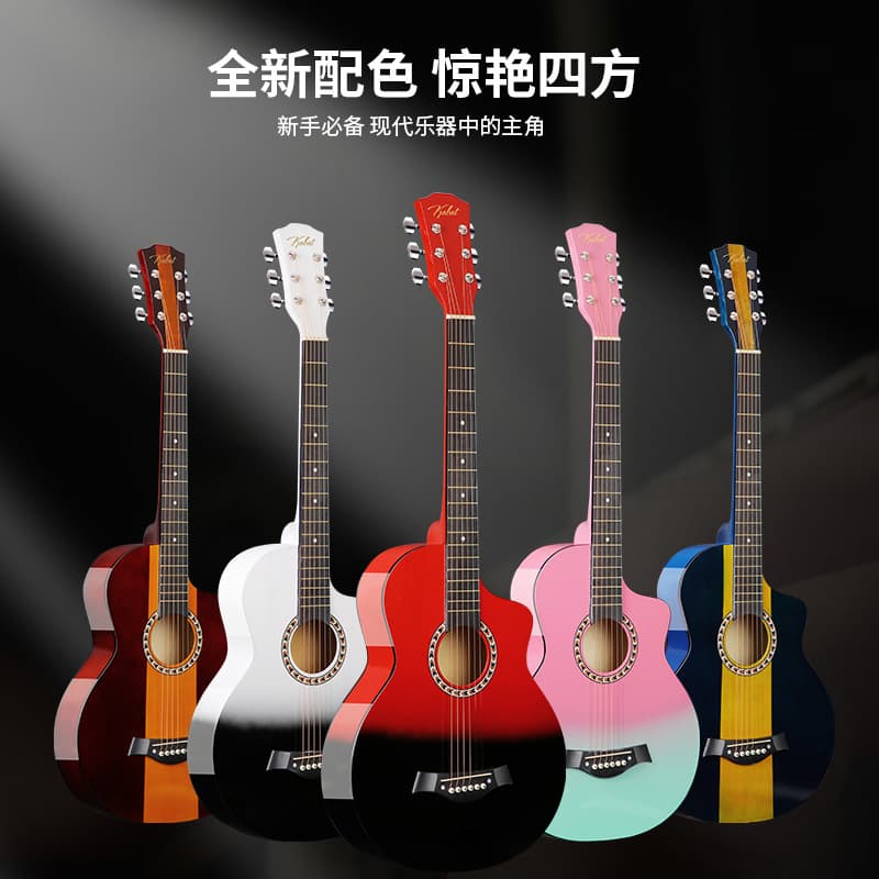 Folk Guitar 38-inch JF Buckle Guitar Factory Wholesale Beginner Entry-Level Practice Guitar Splice Color Painted Beginner Guitar
