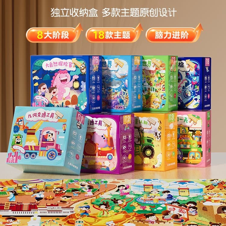 Green gourd scarab children's puzzle boys and girls children's staged puzzle logical thinking training board game