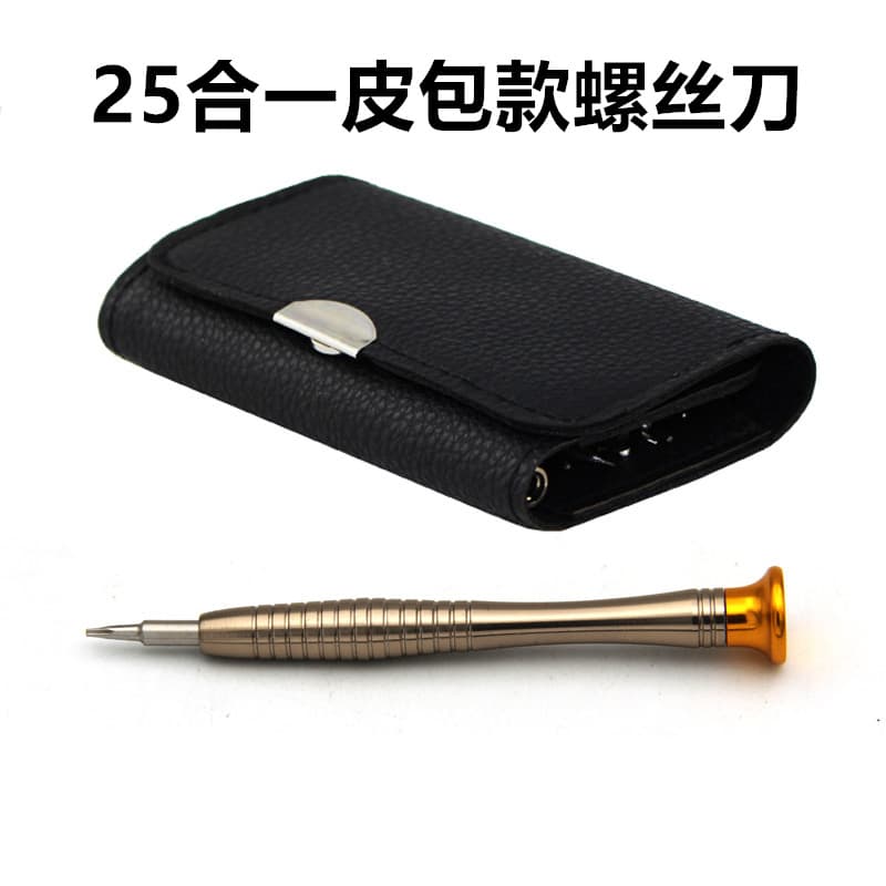 Screwdriver Set 25-in-1 Phone Computer Tablet Repair Kit Watch Glasses Maintenance Disassembly Tool