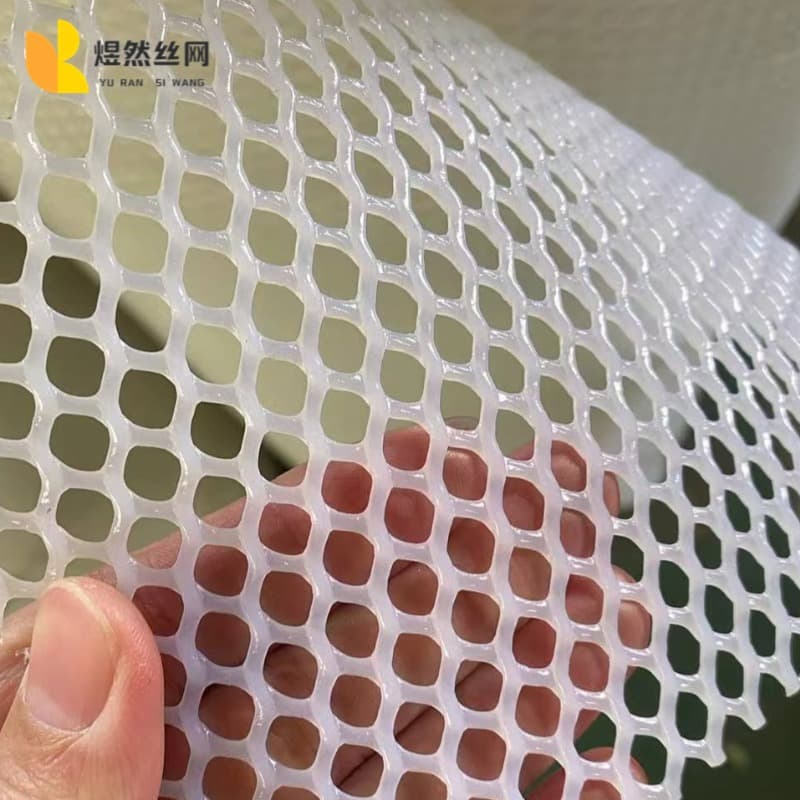 White Thickened Plastic Flat Net for Balcony Railings, Leak-Proof Nets, Brooding Chicken and Duck Rearing, Manure Leakage Nets, Pet Anti-Pinch Foot Pads
