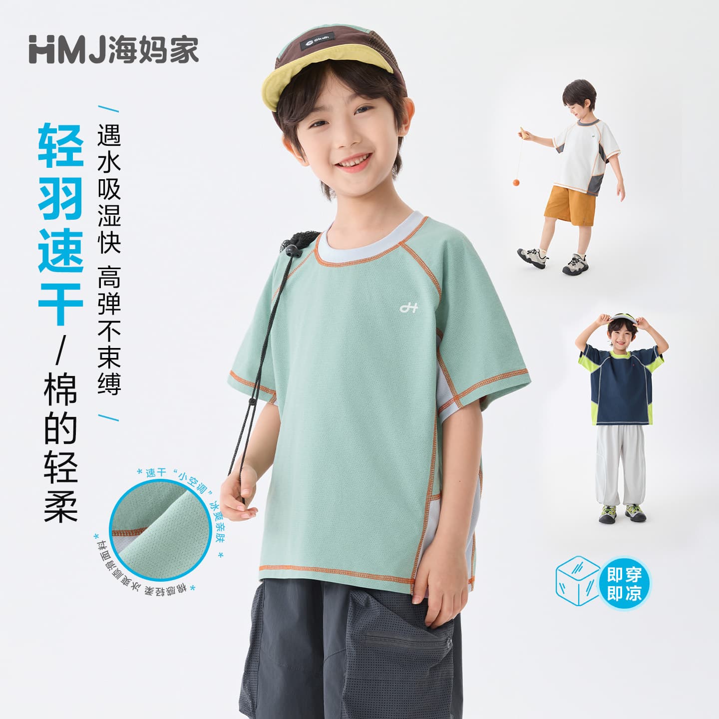 Haima Home Kids' New Summer Boys' Short Sleeve T-Shirt Thin Top Quick-Dry Breathable Half Sleeve for Middle and Big Kids