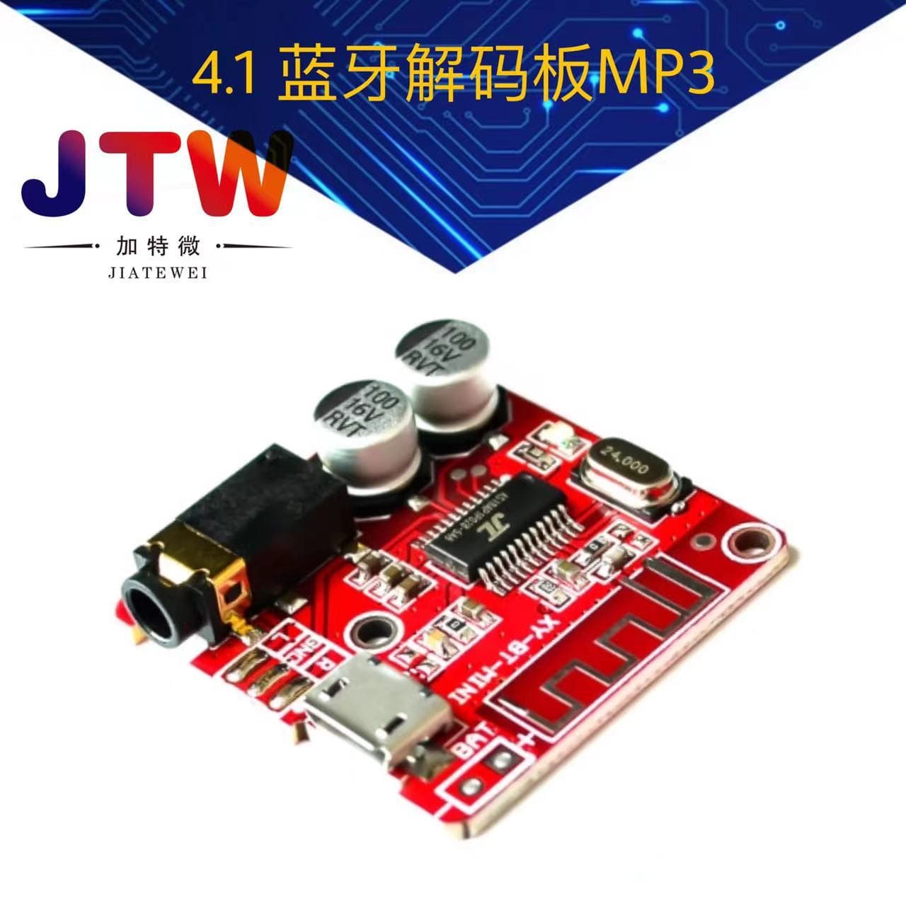 Bluetooth Decoder Board MP3 Lossless Car Speaker Power Amplifier Retrofit Bluetooth 4.1 Circuit Board XY-BT-Mini