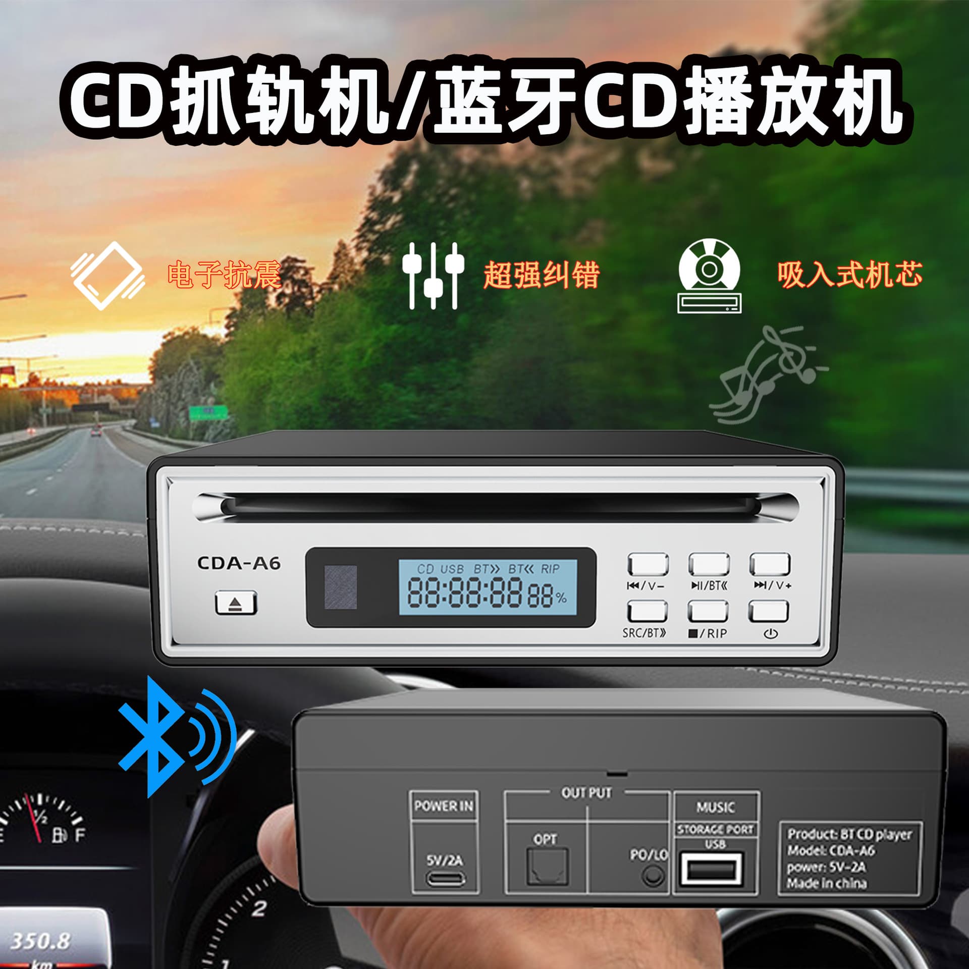 High-end Bluetooth CD player/CD ripper with automatic WAV/optical fiber/Bluetooth/AUX output and remote control.