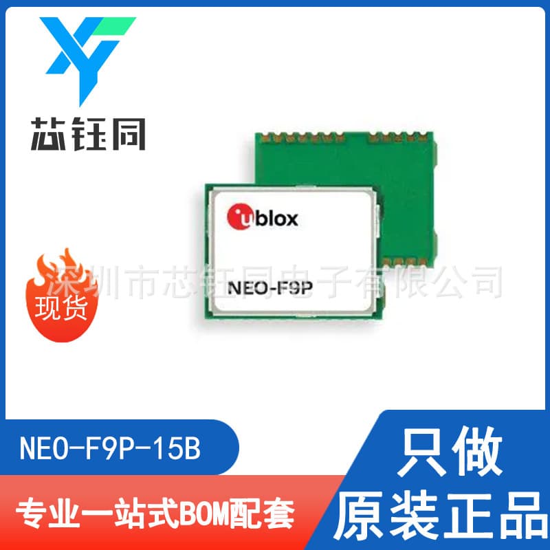 NEO-F9P-15B Brand New Original U-blox In Stock GNSS/GPS Wireless Module SMD Package