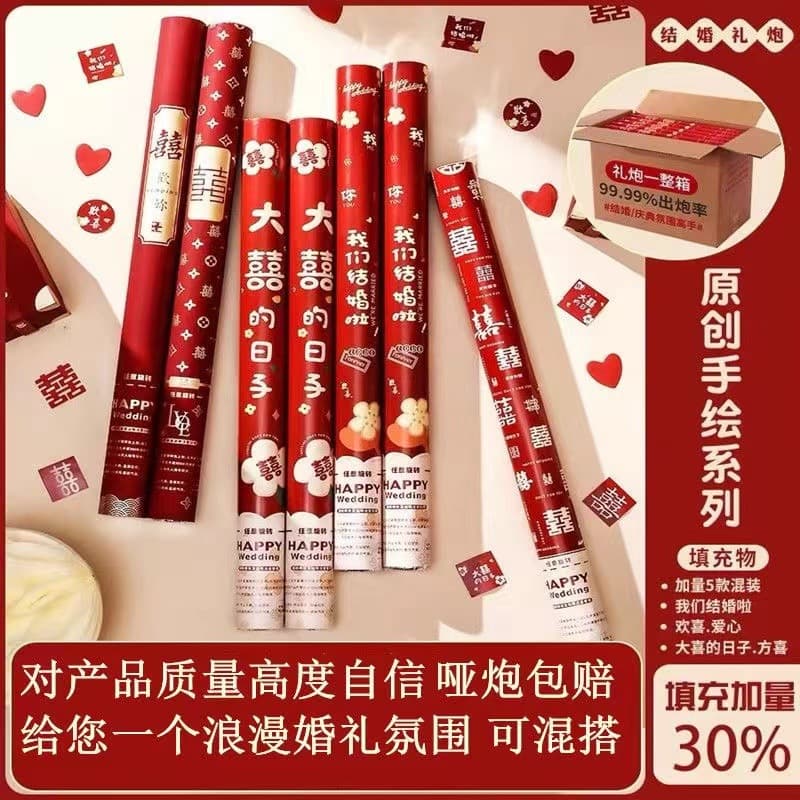Wedding Cannons, Celebration Confetti, Handheld Tubes for Ceremonies, Factory Wholesale with Bulk Discounts and Drop Shipping