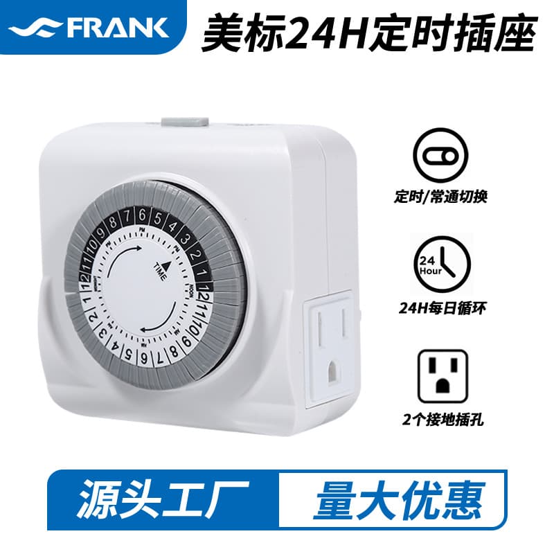 US Standard Three-Prong Dual Outlet Timer Socket, Smart Mechanical Time Control Switch, 24-Hour Cycle Timer