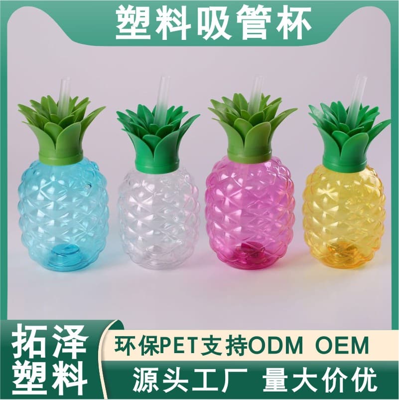 Popular Food Festival Fruit-Shaped Cup Internet Celebrity Ins Cold Drink Straw Cup Food Grade PET Fruit Plastic Shaped Cup