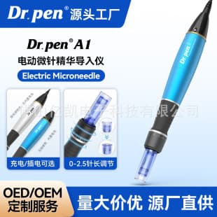 Cross-border ULTIMA Dr.pen A1-W Rechargeable Electric Microneedle Pen A7 M8 Black Pen MTS Third Generation Device