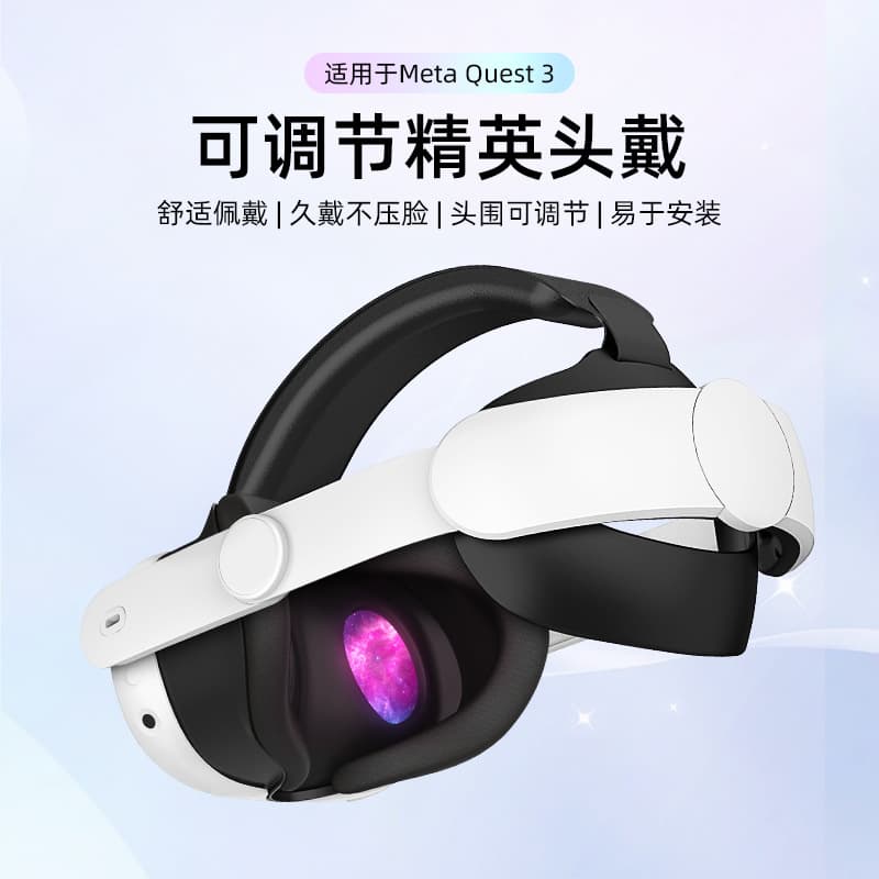 Comfortable, Breathable, Pressure-Relieving, Minimalist Adjustable Elite Strap for Meta Quest 3