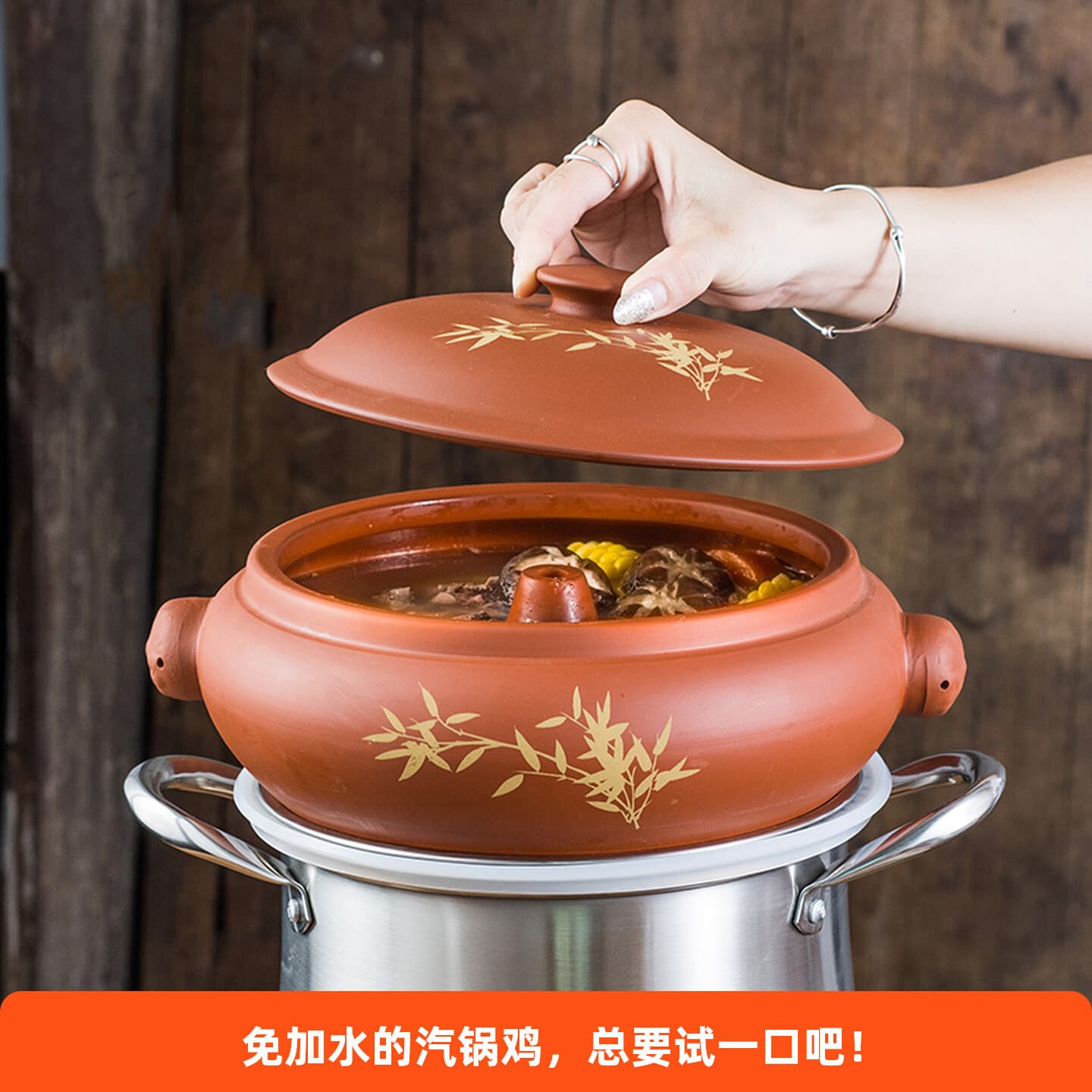 Steamed Chicken in a Clay Pot - Yunnan Style - Home Use, Commercial Use, Steam Pot Set