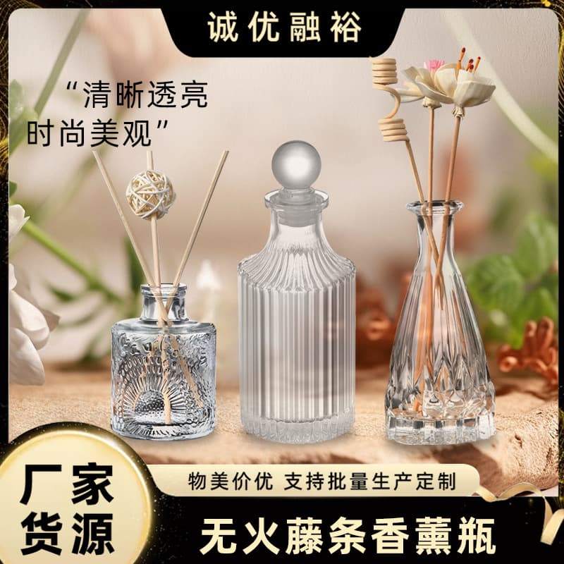 Embossed Vertical Stripe Aroma Bottle, Flameless Cylinder Scent Bottle, Empty Roman Column Glass Diffuser, Vintage Style