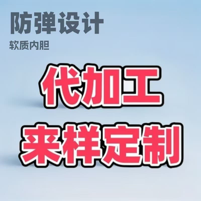 Outdoor bulletproof protective shock-proof helmet pe aramid custom NIJ and other Wendy suspension four-point suspension color can be customized