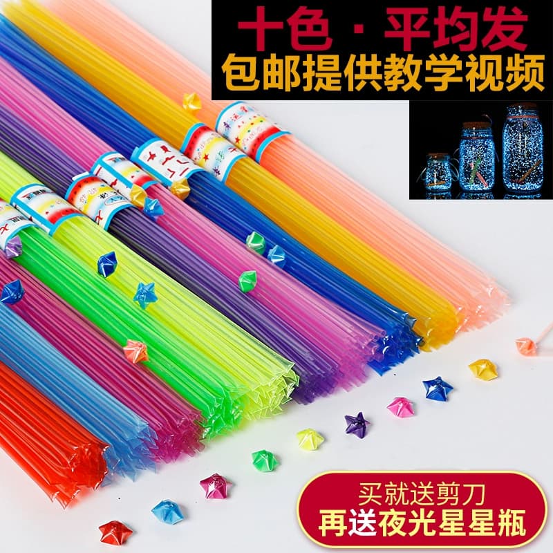 Factory Direct Wholesale Glow-in-the-Dark Star Folding Tube Wishing Bottle Origami Straw Five-Pointed Star Lucky Star Plastic Folding