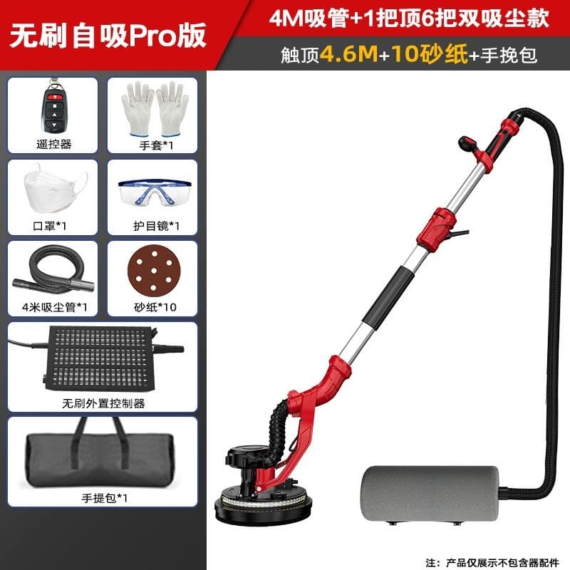 Brushless Wall Sander Putty Sander Self-Priming Dustless Wall Polisher Sander Grinding Machine Tool