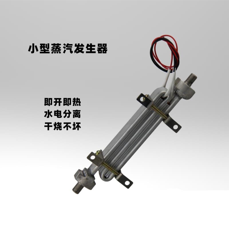 Shanghai Semiconductor Heater Manufacturer Semiconductor 2kW 3kW 4kW 5kW Nijing