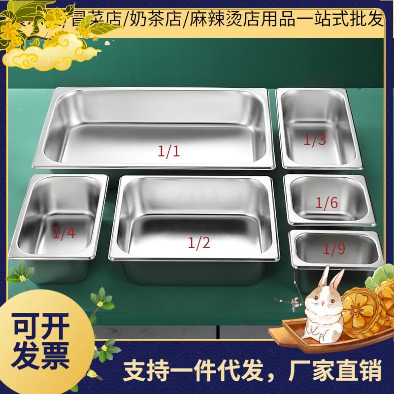 Stainless Steel Rectangular Food Pan with Lid, Hotel Pan, Commercial Food Container, Sauce Pan