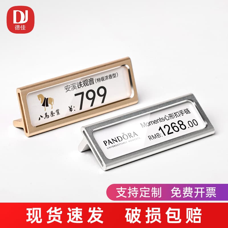 Aluminum Alloy Metal Price Display Stand Premium Product Price Tag Holder for Tea, Wine, Eyewear, and Cosmetics