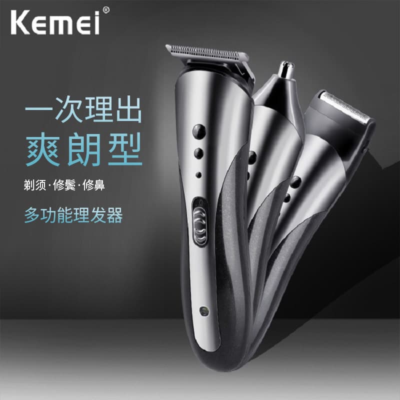 Kemei KM-1407 3-in-1 Men's Shaver, Hair Trimmer, and Beard Clipper - Multifunctional Electric Razor for Cross-Border Use
