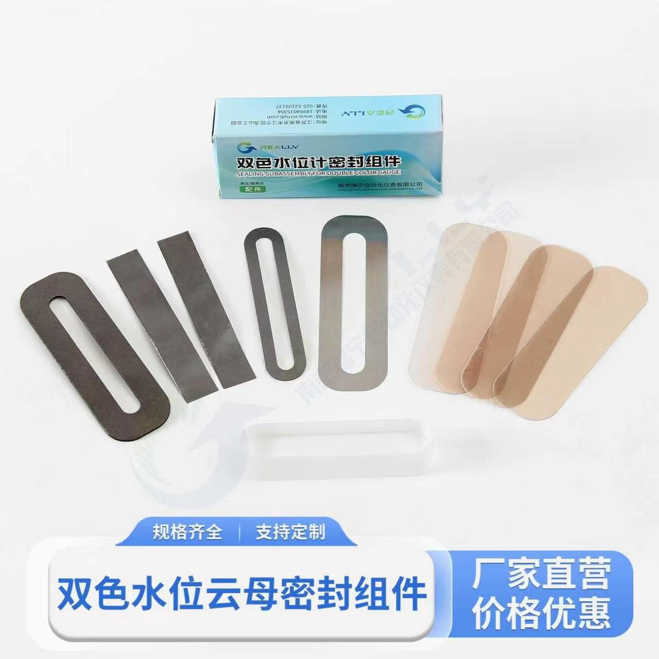 TC-SMW B69H LHSB SFD ULB Series High Pressure Bicolor Water Level Gauge Mica Sealing Window Assembly