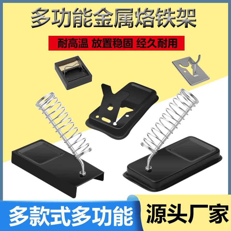 Stainless Steel Soldering Iron Stand Wholesale, Multi-Function Soldering Iron Holder High Temperature Resistant Soldering Iron Stand, Anti-Scald Solder Stand