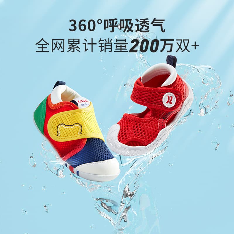 Crtartu Classic Summer Baby Shoes for Boys, Soft Sole Functional Shoes for Toddlers, Infant Shoes for Girls