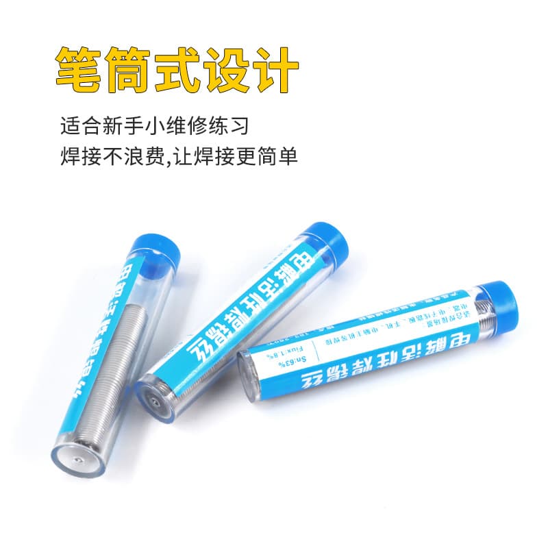 Leaded solder wire electrolytic active solder pen-style mini solder wire 63% welding repair solder 10g/12g
