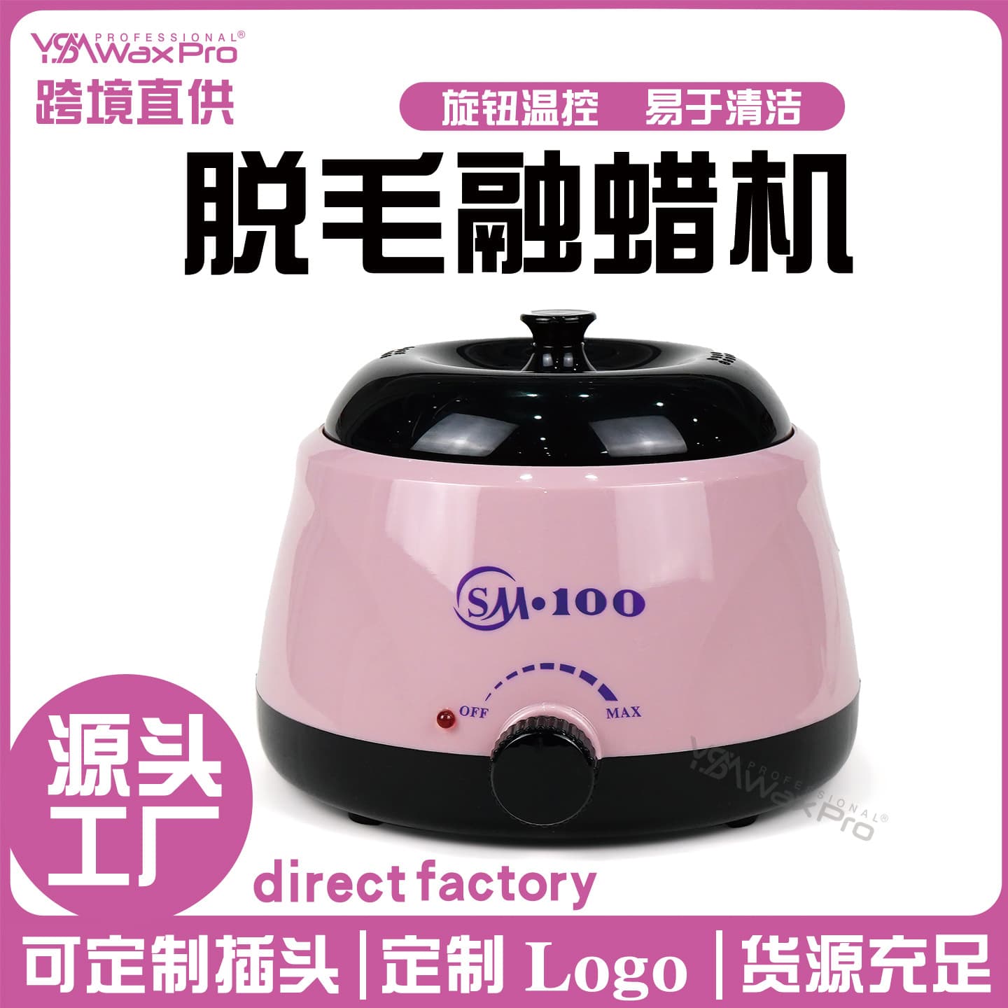 Cross-border New Hot Wax Hair Removal Wax Machine Constant Temperature Heating Wax Bean Paraffin Wax Therapy Device Pro-wax100 In Stock