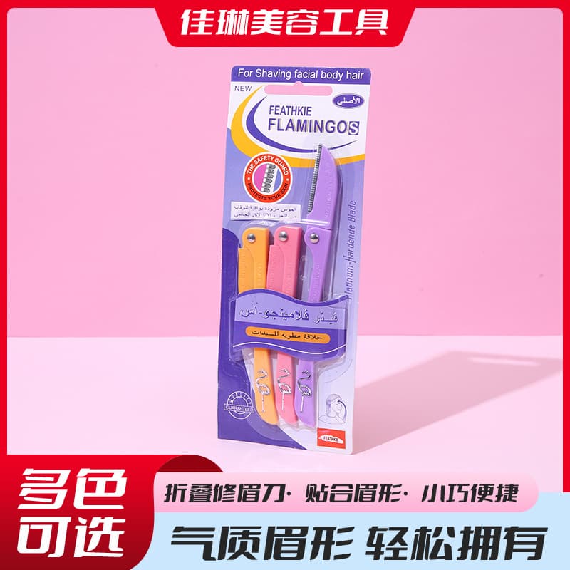 Folding Eyebrow Razor with Handle, Sharp Eyebrow Trimmer, Beauty Eyebrow Grooming Tool, Folding Eyebrow Kit