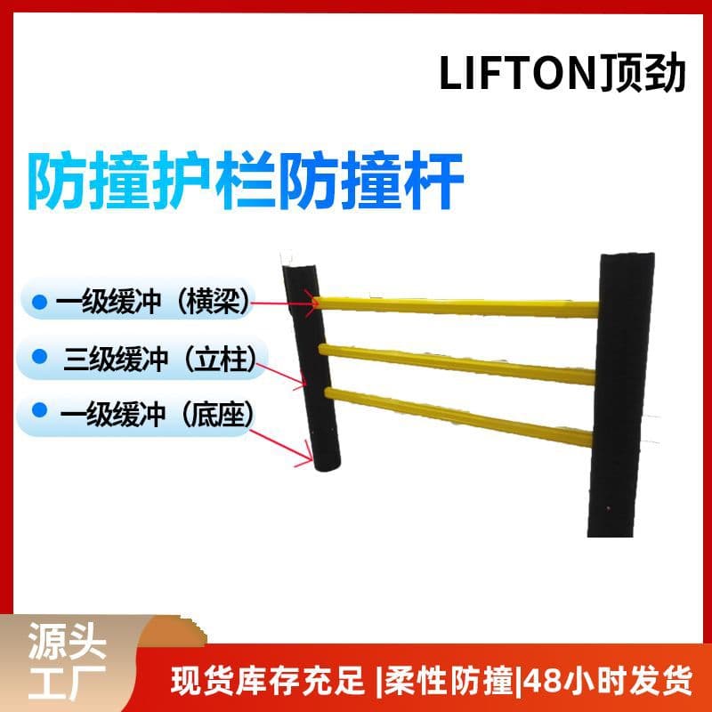 Production Shelf Impact Columns Shelf Protection Columns Steel Corner Guards Column Protectors Column Sleeves Elevator Protection Impact Columns
