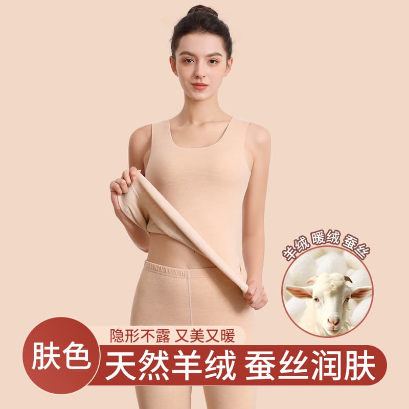 Women's New Silk Thermal Underwear, Fleece-Lined Thick Fleece Camisole, Seamless Cashmere Base Layer Top for Winter