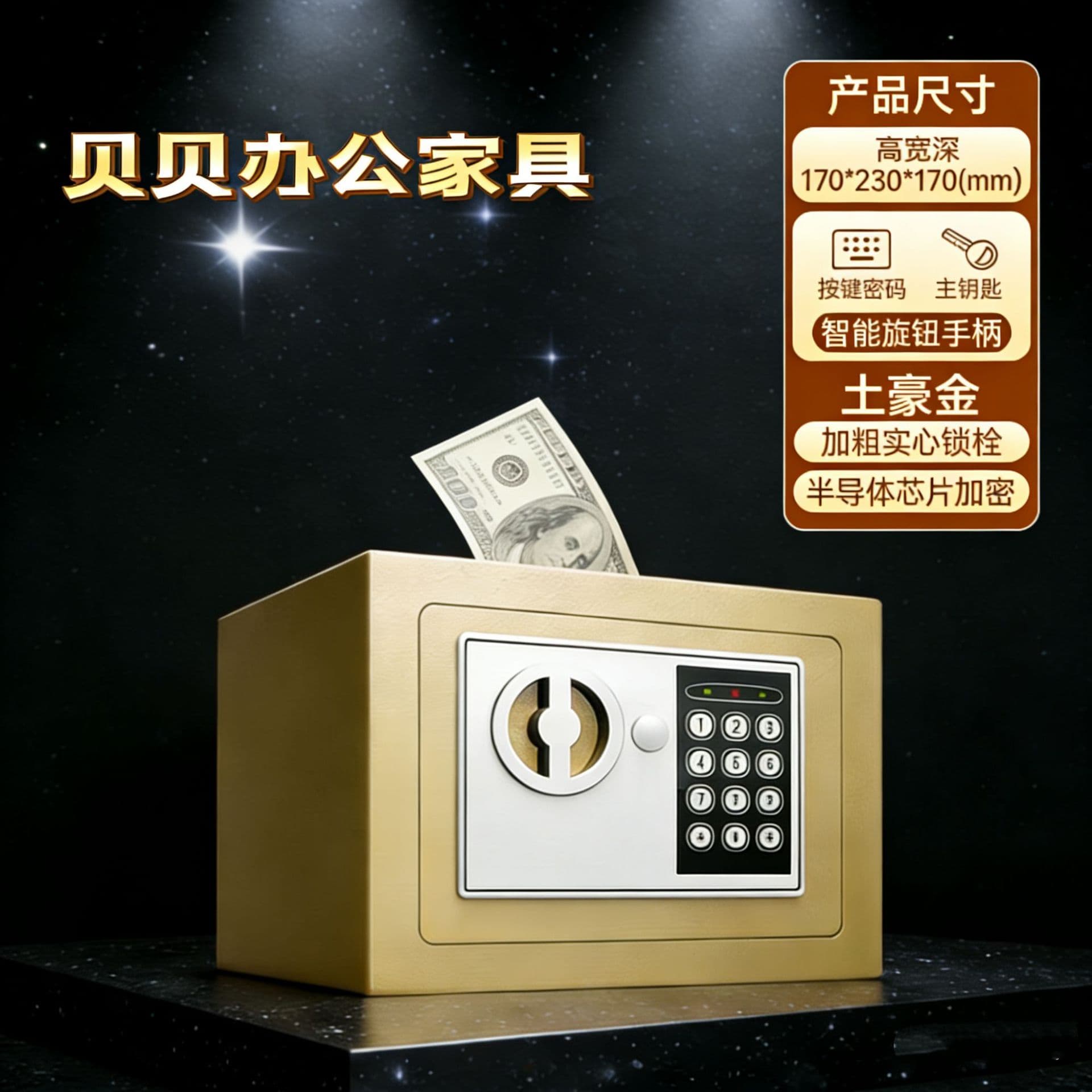 Small Home Safe with Fingerprint and Password Lock, Smart Anti-Theft Safe for Home and Office, Wall-Mountable