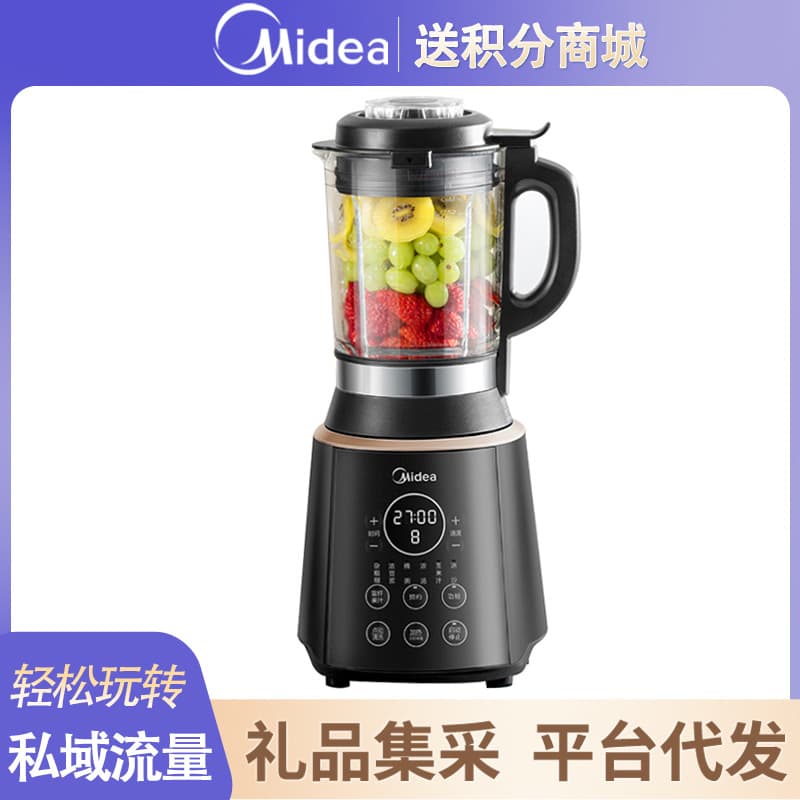 Midea New Multifunctional Heating Small Food Processor for Home Use, All-in-One Soy Milk and Juice Maker