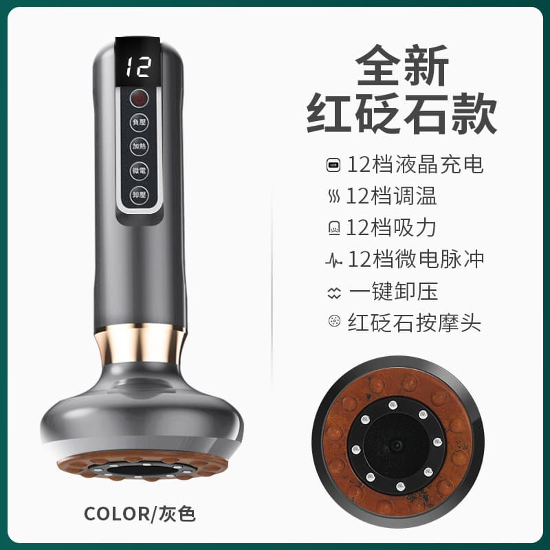 Custom Electric Gua Sha Massager with Bian Stone Heat Therapy Cupping Device, Smart Vacuum Negative Pressure Scraping Tool for Meridian Relief