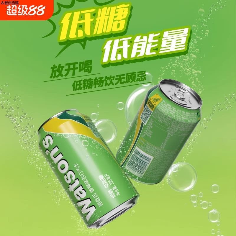 Watson's Vanilla Flavored Soda Water 330ml*24 Cans Low-Sugar Carbonated Beverage Sparkling Water Case