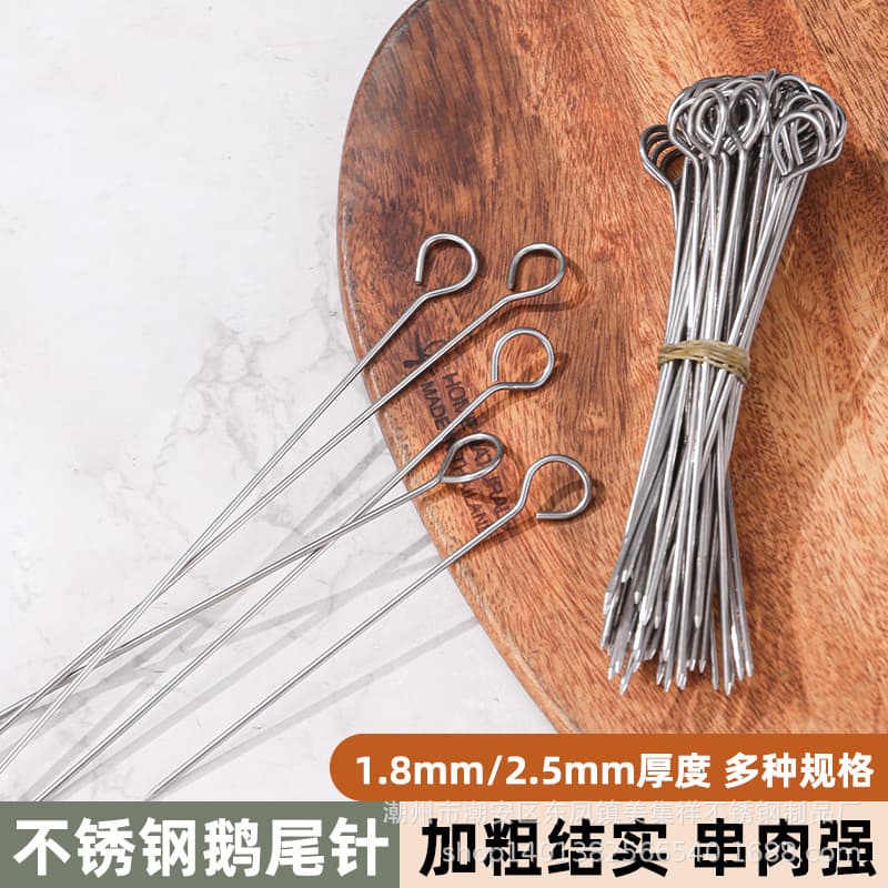 Thickened stainless steel duck tail needle with loop goose tail needle for roast meat, thickened char siu needle for duck neck, skewer needle for roast duck, tail sewing needle