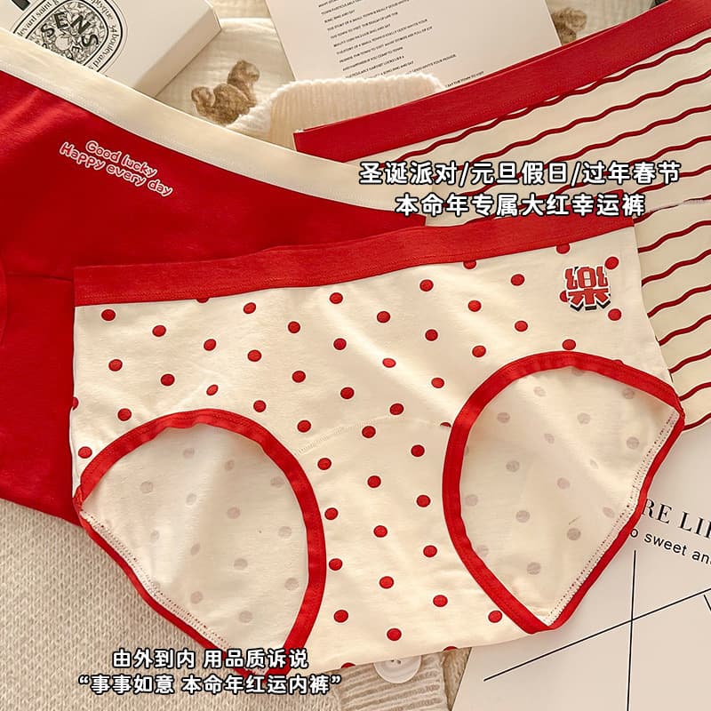 Red Pure Cotton Women's Underwear for Zodiac Year, Mid-Rise, 10A Antibacterial, Extended Gusset, Plus Size, All-Cotton