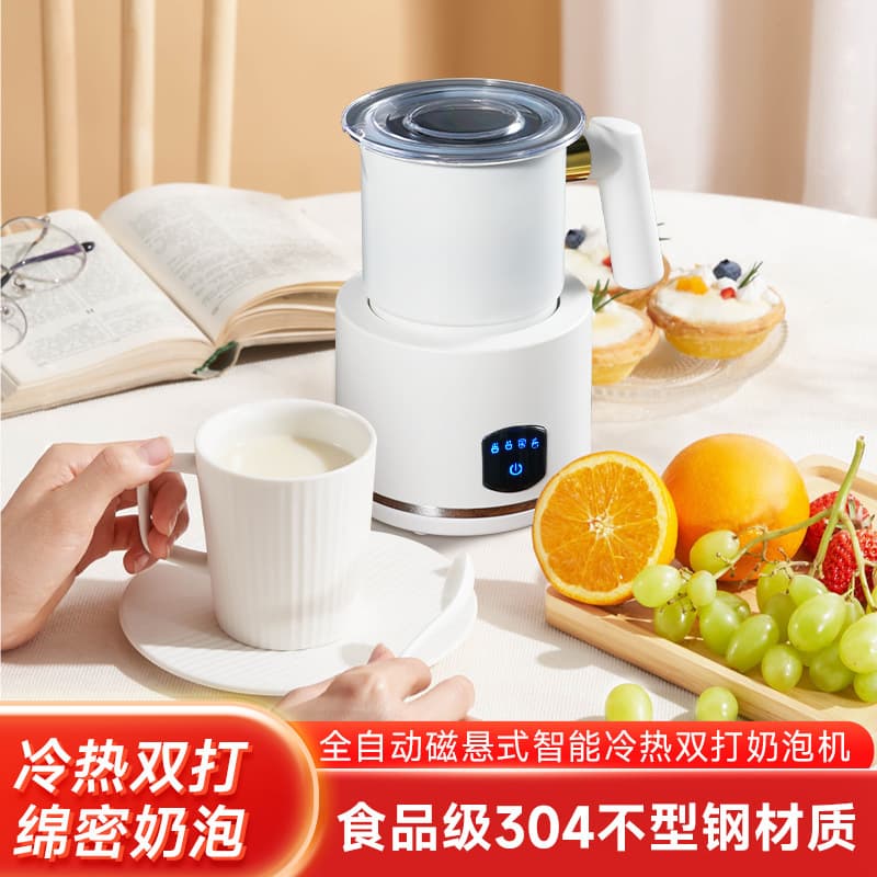 Separate milk frother with magnetic suction, fully automatic milk frother, intelligent hot and cold foaming function for coffee and milk.