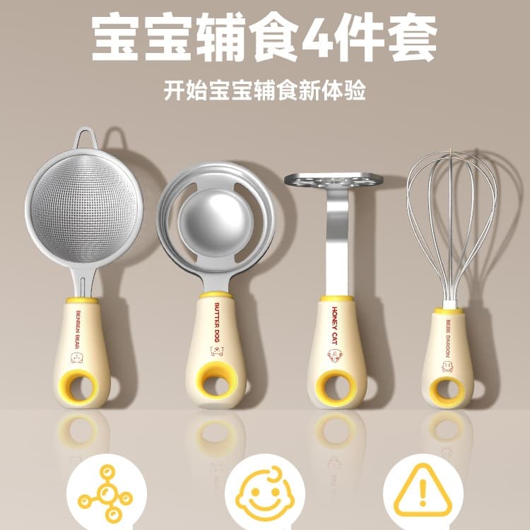 Baby Food Tool Set with Strainer, Fine Mesh Sieve, Egg White Separator, Flour Sifter, and Food Masher