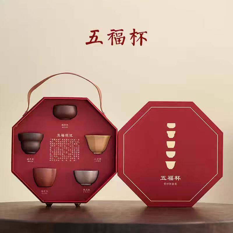 Purple sand Wufu cup master ceramic retro cultural and creative gift tea cup gift box business souvenir can be printed with logo
