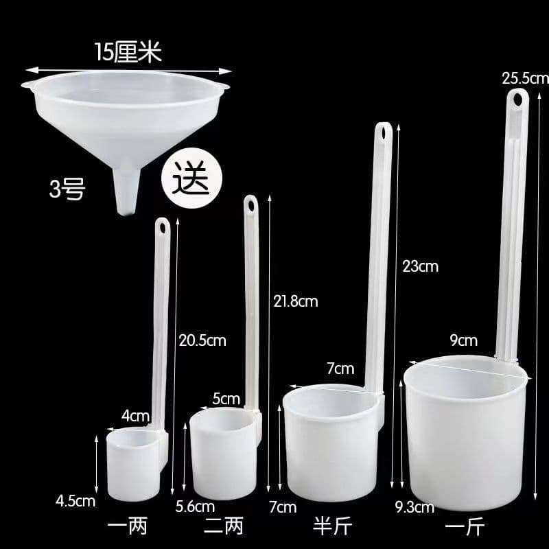✅ [Includes funnel] liquor dispenser, wine scoop, ladle, oil dipper, household plastic dipper, complete set