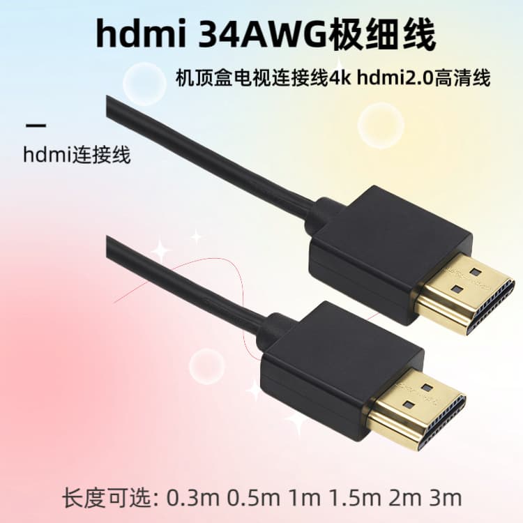 HDMI 34AWG Ultra-Slim Cable 4K HDMI 2.0 High-Speed Cable for Set-Top Box TV Connection