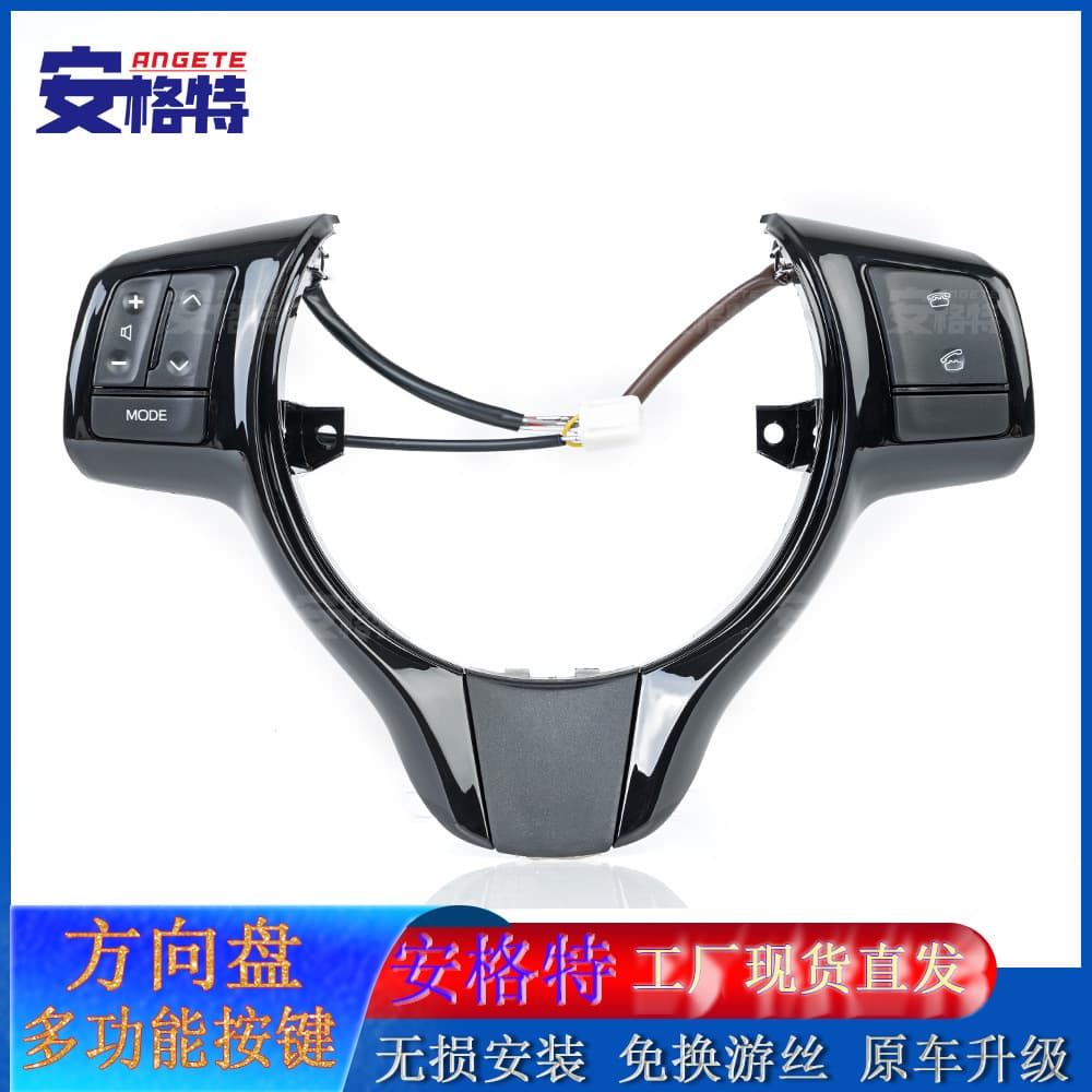Multifunctional Steering Wheel Button Switch For Toyota Yaris 2012-2017 Car Accessories