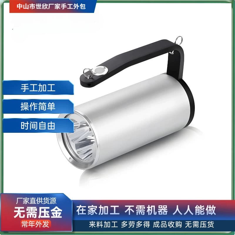 Electronic lamp assembly processing outsourcing subcontracting manual processing tasks semi-finished outsourcing can be done at home.