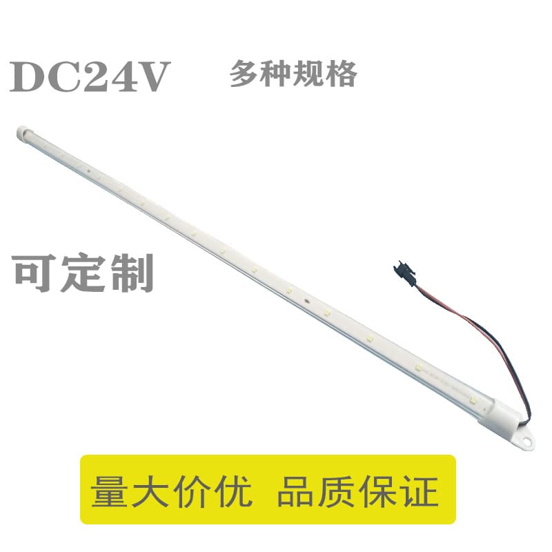 LED Hard Light Strips 220V - Self-Adhesive for Display Counters, Wine Cabinets, Freezers, Advertising Light Boxes, Refrigerator Display Cases