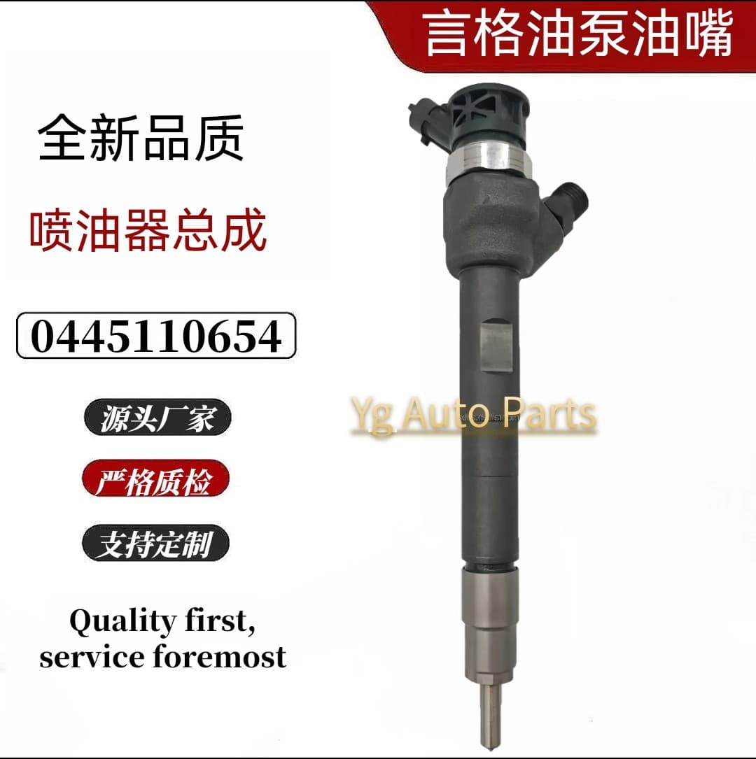 0445110654 fuel injector G4D3-9K546-AA fuel injector suitable for Land Rover and Jaguar models supplied by the manufacturer