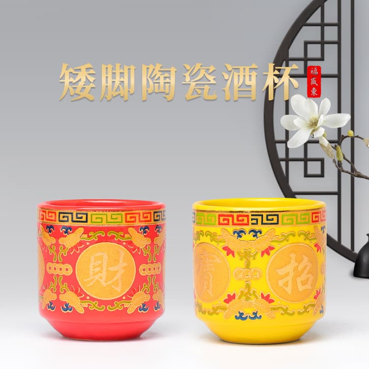 Ceramic Wealth God Wine Cups, Water Offering Cups, Tea Cups, Worship Soup Bowls - Guan Yu Cup Wholesale