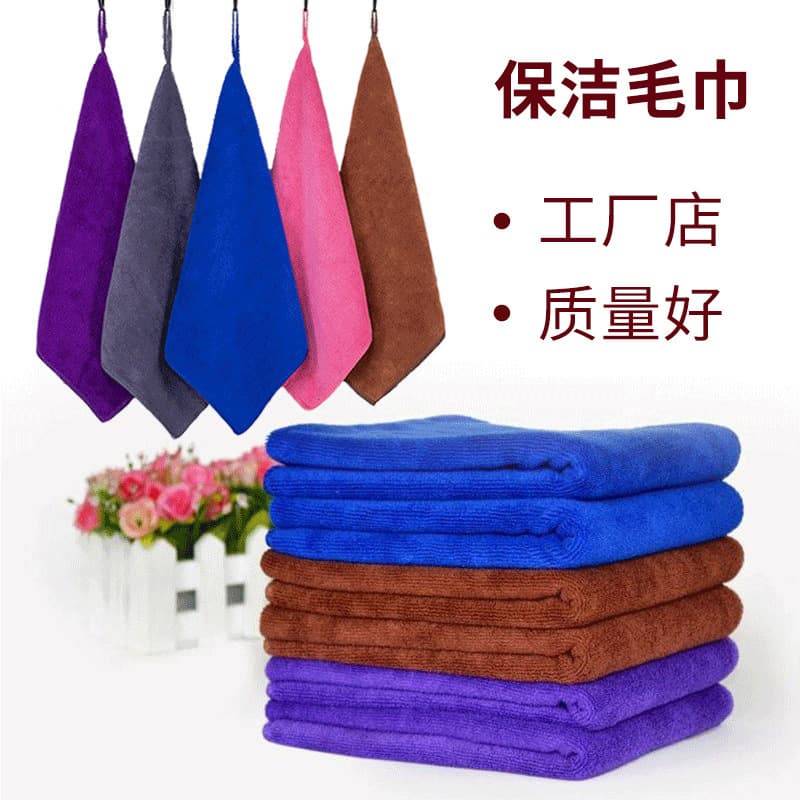 Thickened Absorbent Car Wash Towel Microfiber Cloth Brushed Car Drying Cloth Cleaning Supplies