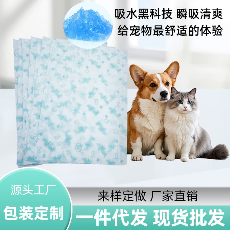 Thick absorbent pet pee pads for dogs and cats, edge-sealed, quick-drying, polymer super absorbent
