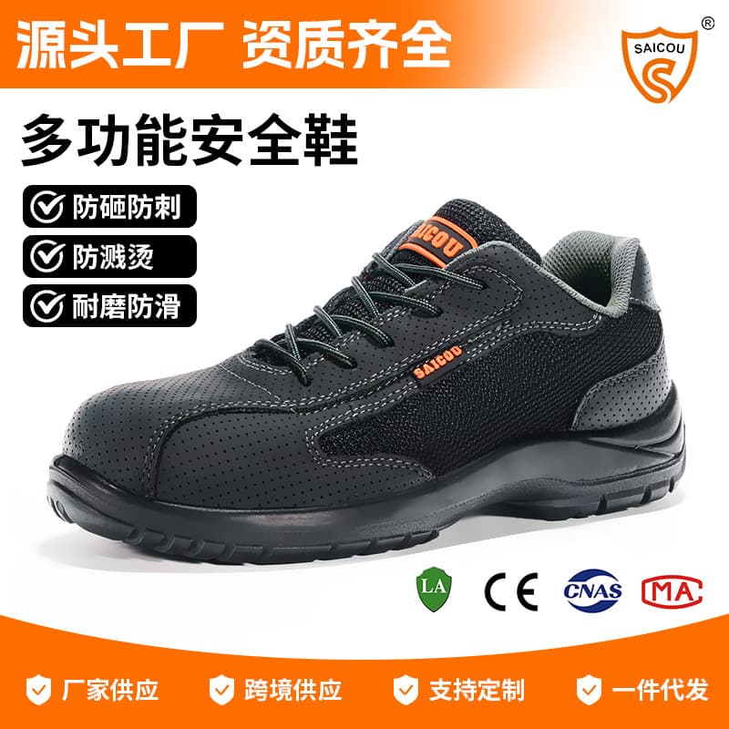 Saigu Safety Shoes for Men and Women, Lightweight Steel Toe Anti-Smash Anti-Puncture Safety Shoes, Slip-Resistant, Odor-Proof, Breathable, Insulated Shoes